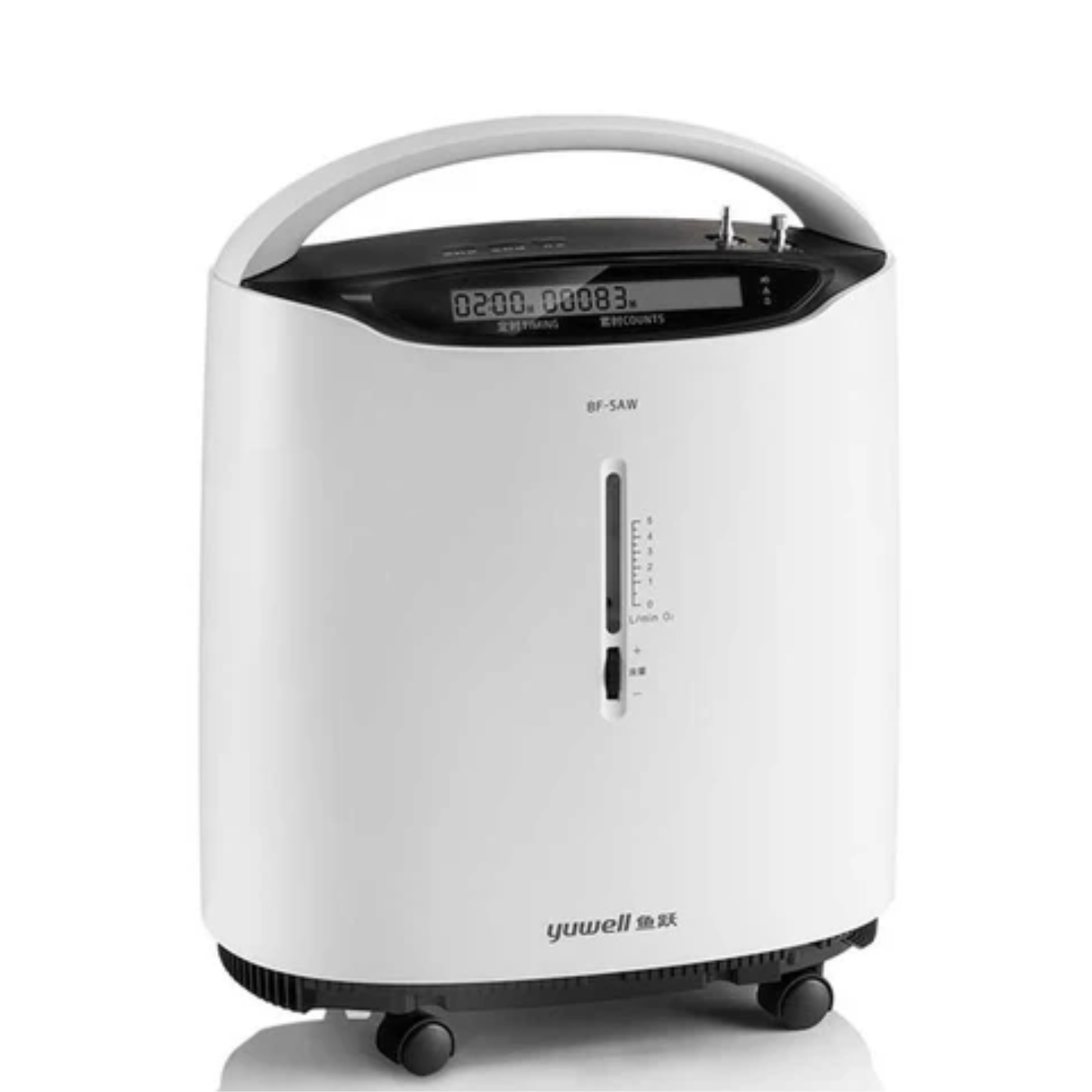 Concentrador de oxígeno de 5 litros por minuto de grado médico con función de nebulizador, silencioso marca Yuwell