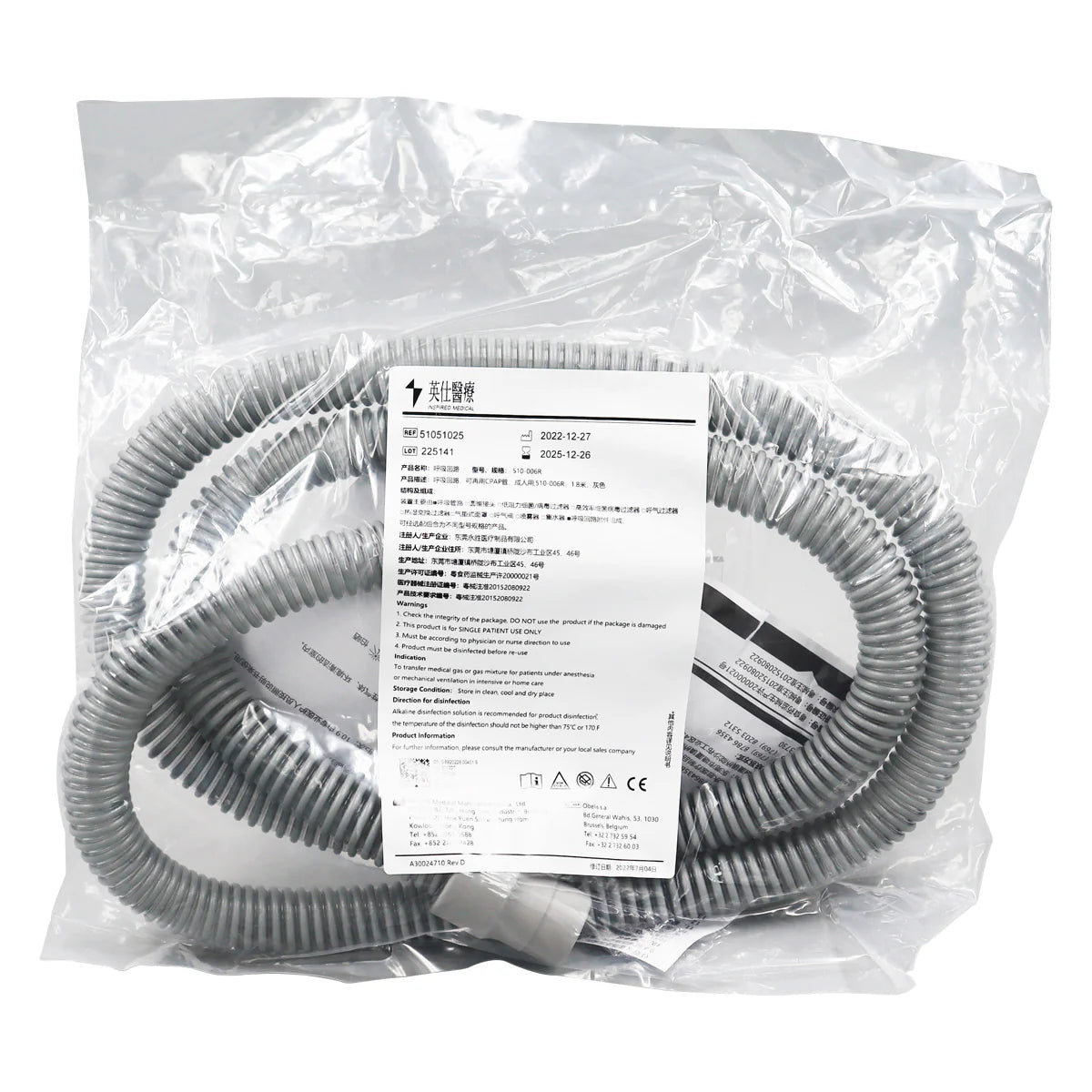 Máquina para apnea de sueño CPAP modelo RY450 con mascarilla incluida y estuche - Marca Handy